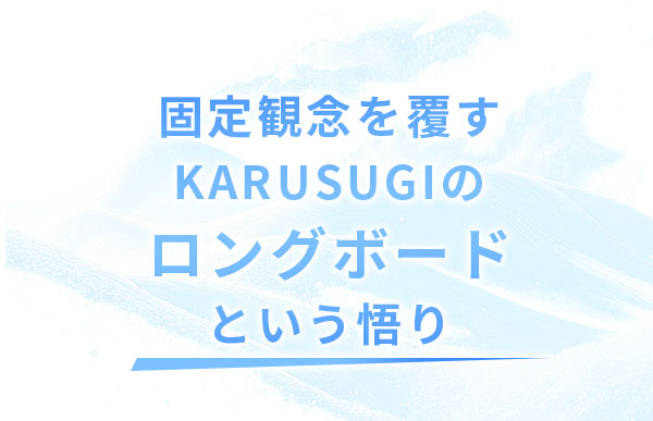 固定概念