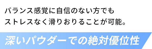 バランス感覚