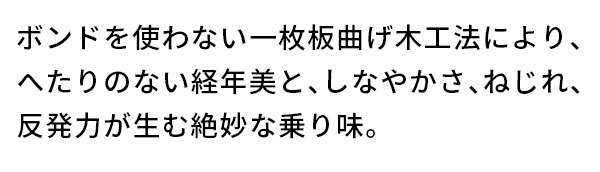 ボンド